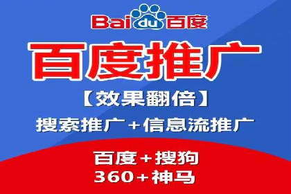 行业佼佼者：百度推广代理商的典范案例剖析